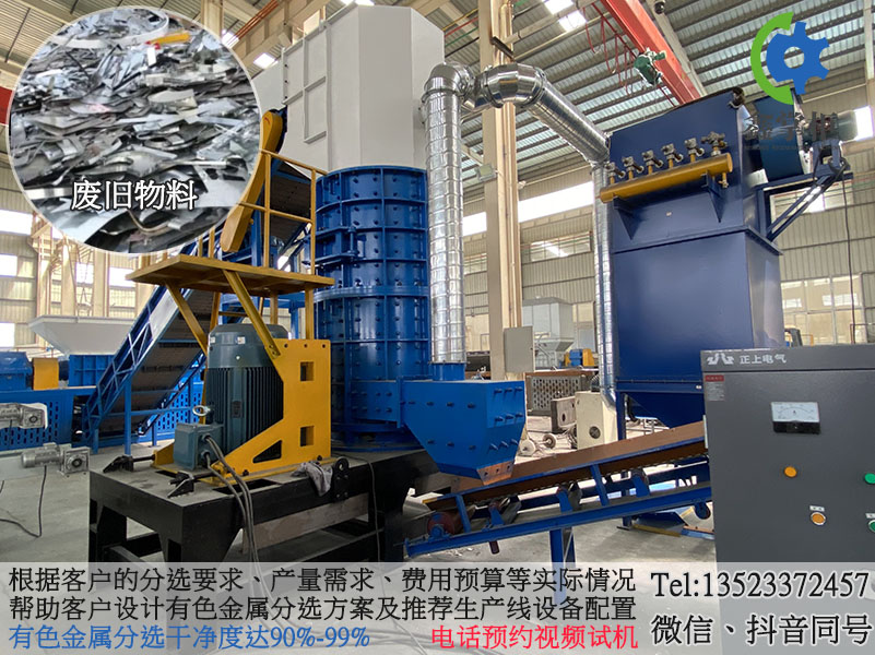 轉子破碎機