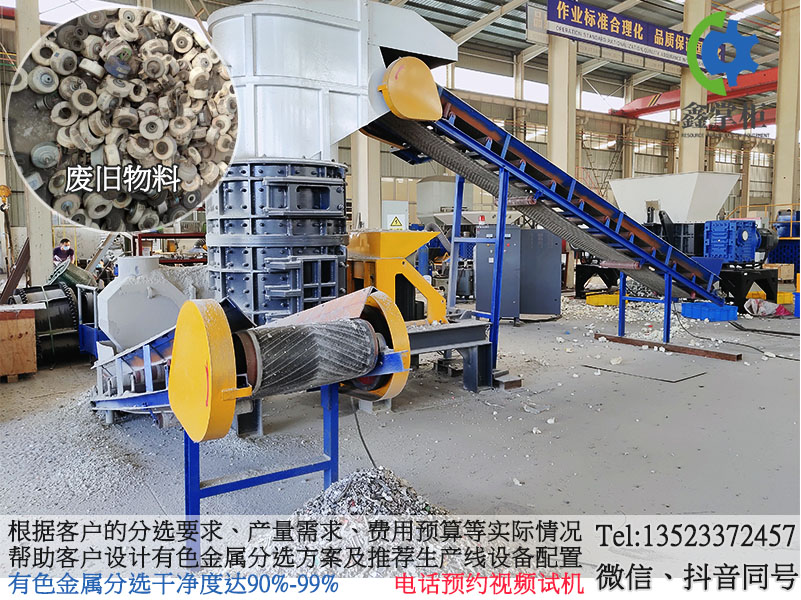 工業固廢的價值