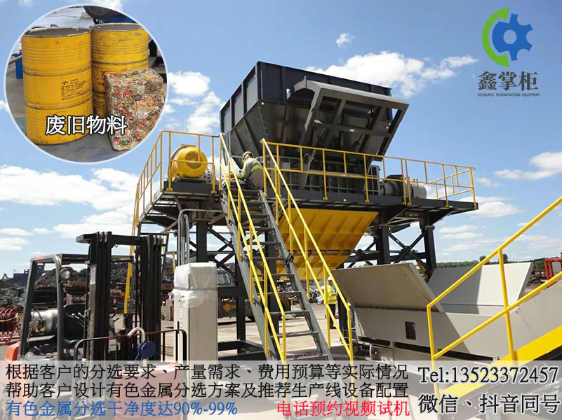 廢舊塑料筐的用途 廢舊塑料筐的(de)用(yòng)途
